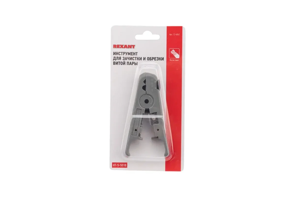 Инструмент для зачистки и обрезки витой пары REXANT ht-S-501B 12-4042