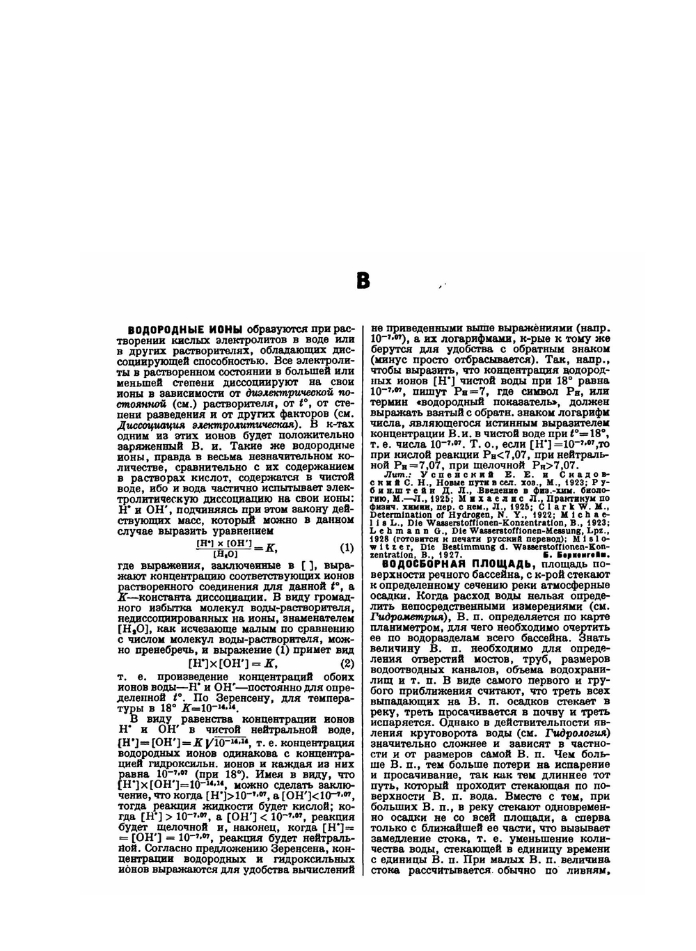 Техническая энциклопедия. том 4 | Л. К. Мартенс