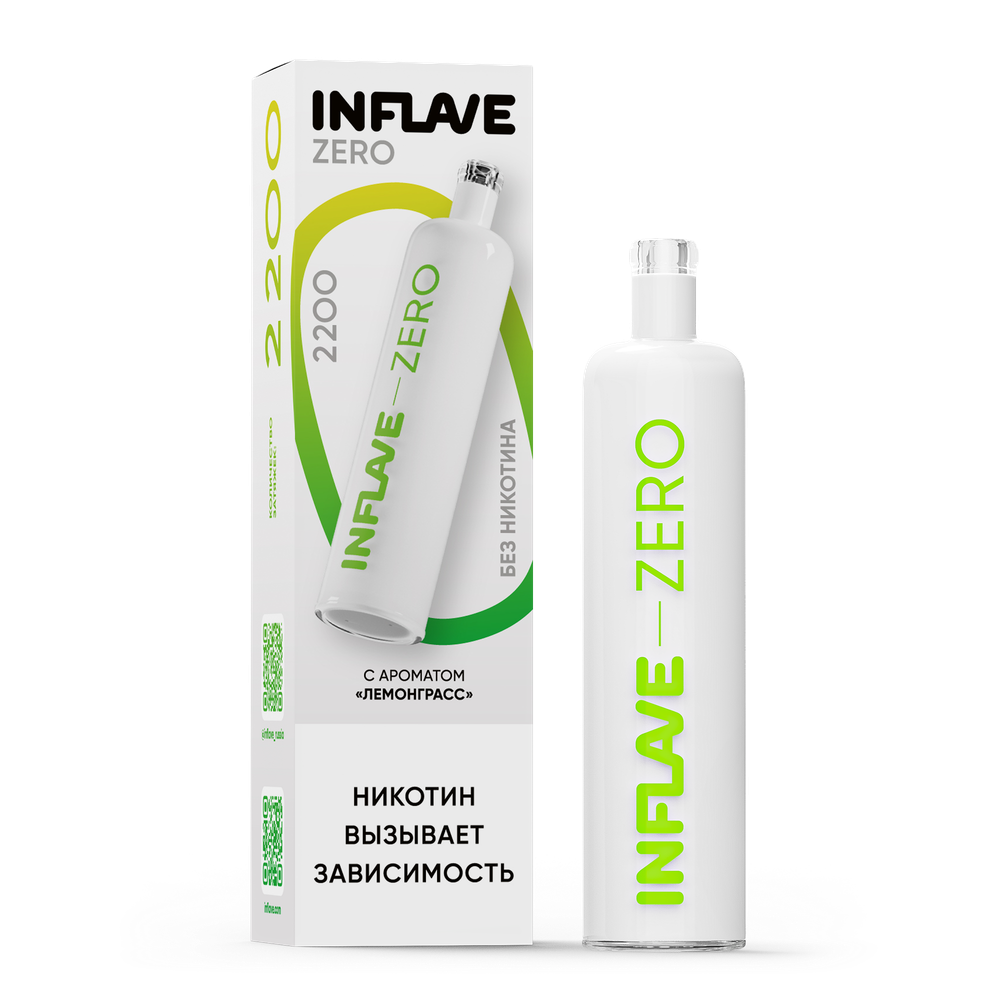 Inflave Zero Лемонграсс 2200 затяжек 0% (без никотина)