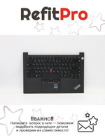 Верхняя панель с клавиатурой (топкейс) для ноутбука Lenovo ThinkPad E14 Gen 2. раскладка - русская, без подсветки, черная (5M11A34935), оригинал