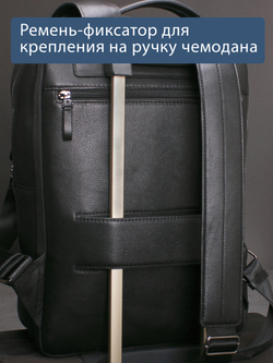 C800043 BLACK Рюкзак MP