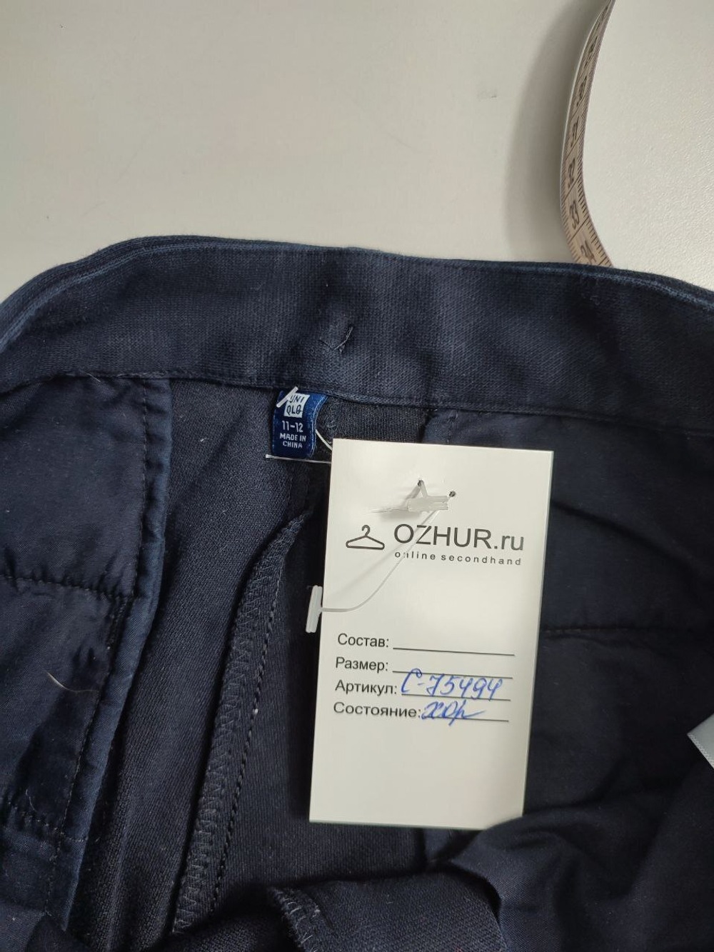 Штаны Uniqlo повседневные на 11-12 лет