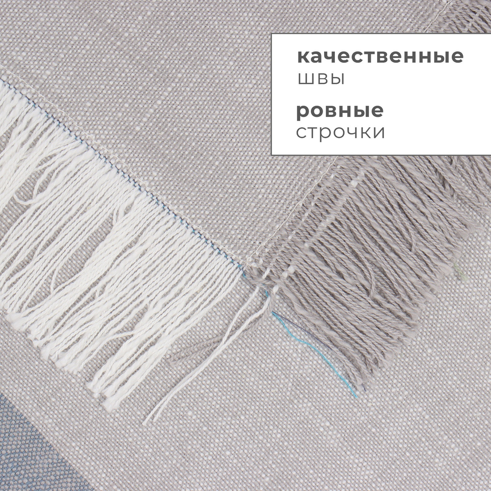 Скатерть Этель, цв. серый, 152х213 см, 100% хл   9621403