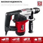 ЗУБР 28 мм, 1000 Вт, перфоратор SDS Plus (ПВ-28-1000)
