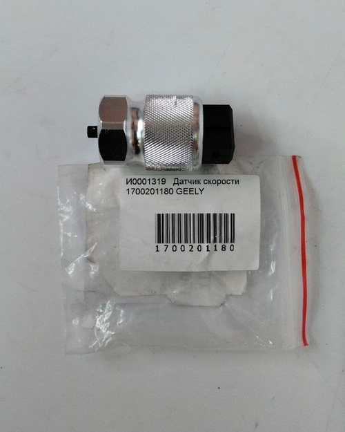 Датчик скорости ОРГ. GEELY 1700201180 MK, MK CROSS, GRAND, OTAKA, VISION