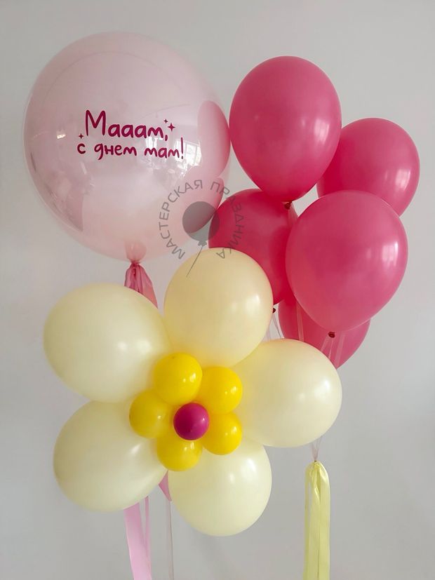 Воздушные шары для мамы с ромашкой №8704