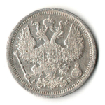 20 копеек 1904 год. СПБ АР. Николай II. VF