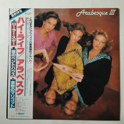 Винтажная виниловая пластинка LP Arabesque III (Japan 1980) (Obi) Once In A Blue Moon