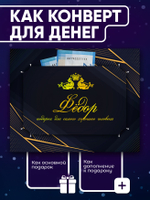 Юрий - Именной шоколадный набор