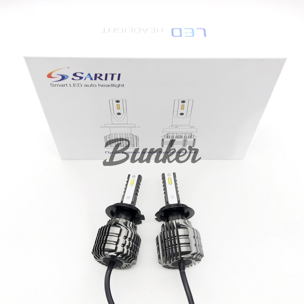 Cветодиодные лампы Sariti F5 цоколь H7 6000K,12V