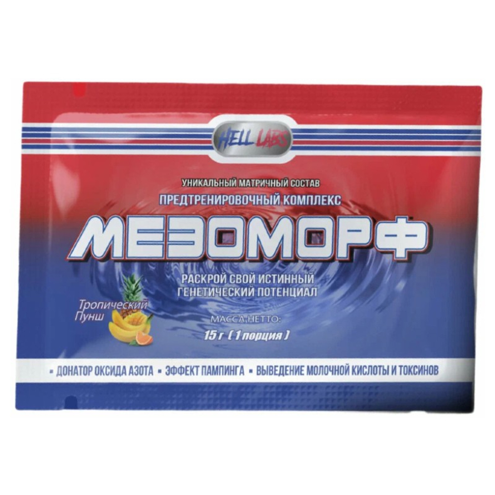 Hell Labs Mesomorph пробник (12 гр.)