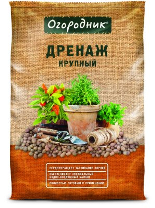 Дренаж крупный Огородник 10л Фаско