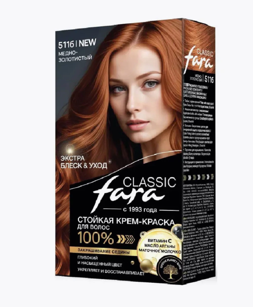 Фара classic 511-Б медно-золотистый 135мл.краска д/волос 3485