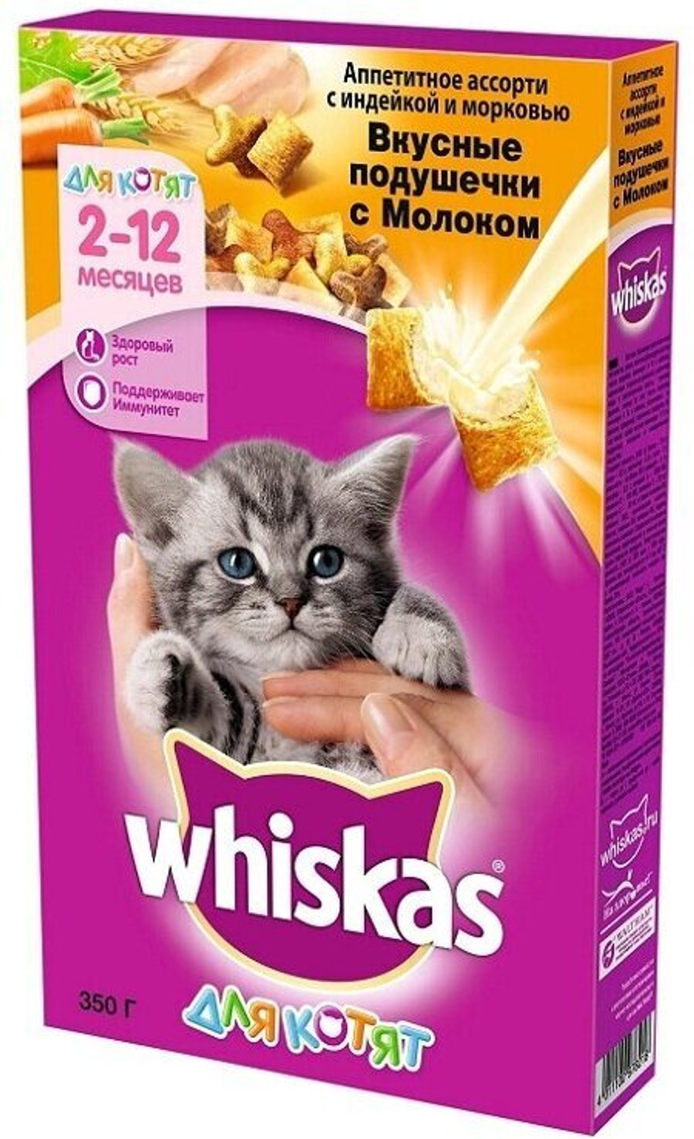 Whiskas котят.м.подуш ИндМор 9*350г