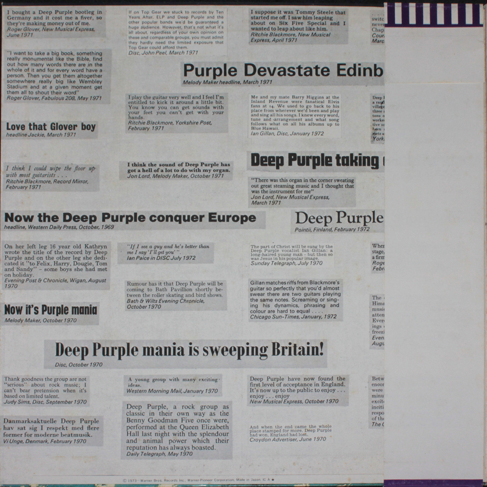 Deep Purple / Who Do We Think We Are (LP)