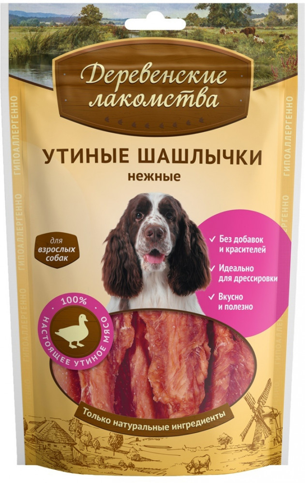 Деревенские лакомства для собак, утиные шашлычки нежные, 90 г.