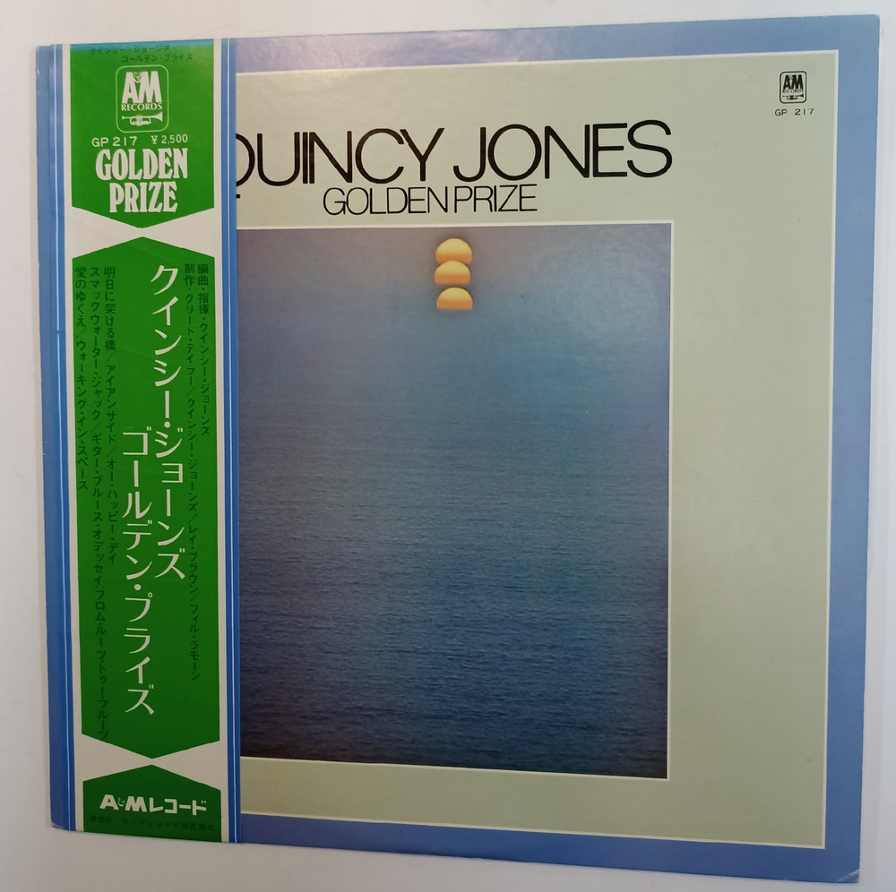 Quincy Jones Golden Prize (Japan 1972)