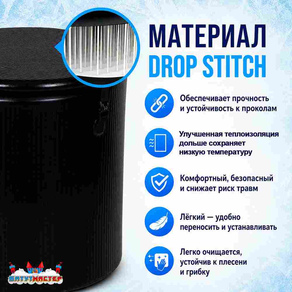 Надувная купель для закаливания «Ледяной источник», 0,8×0,8×0,9 м