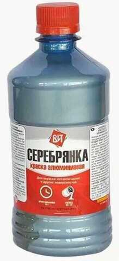 Краска алюминиевая. Серебрянка (0.5л).