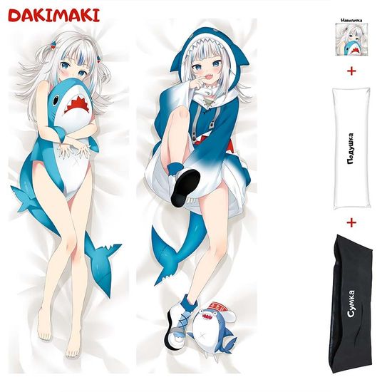 Дакимакура Гавр Гура арт. D0859