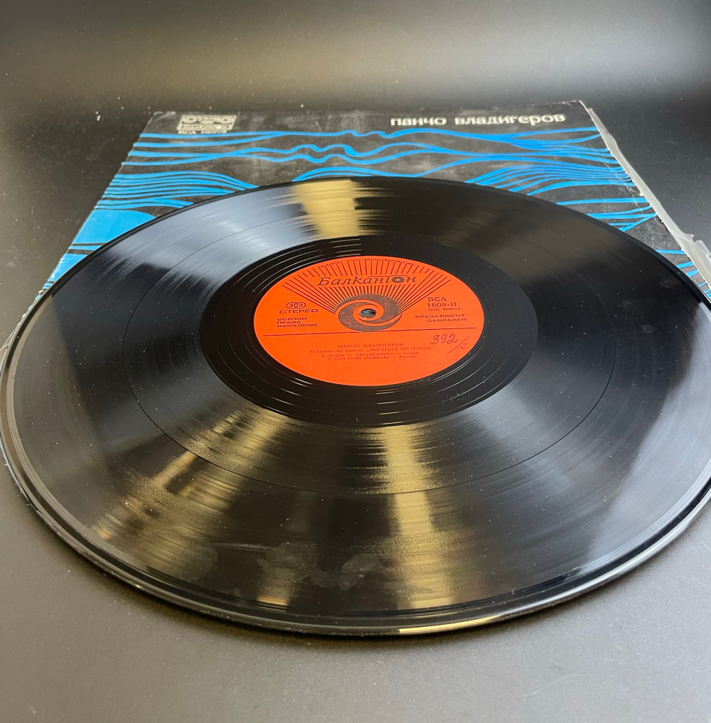 2 LP Панчо Владигеров - Сюита из Балета "Легенда об Озере". 2 Виниловые пластинки 12 дюймов. Болгария