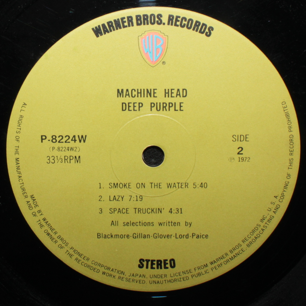 Deep Purple / Machine Head (LP)