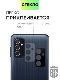 Стекло на камеру BROSCORP для Samsung Galaxy M52 5G оптом (арт. SS-M52-3D-CAM-GLASS-BLACK)