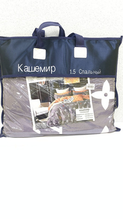 Постельное бельё Кашемир 150*200