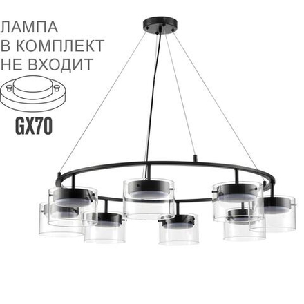 8232/8Y COMFI LN25 193 черный/прозрачный, металл/стекло Светильник подвесной LED GX70 8*10W 220V NATALINA