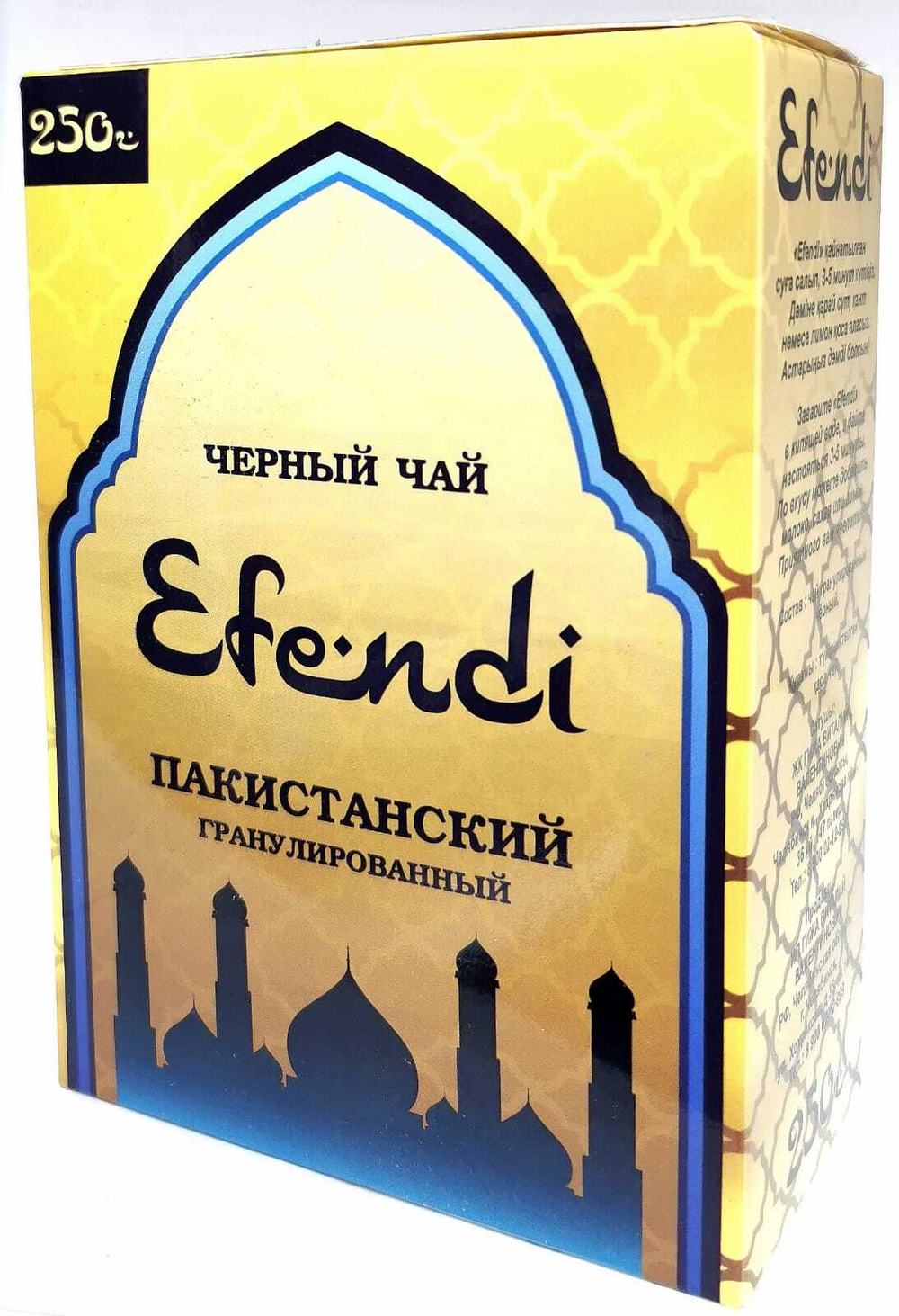 Чай черн гранул Эфенди 250 гр 1/48 шт