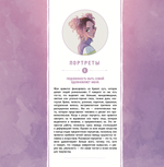 Артбук Лайи Лопес Сияние