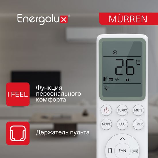 Кондиционер Energolux Murren SAS12MR1-A/SAU12MR1-A