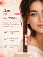 [ESTHETIC HOUSE] Тушь для ресниц КОРИЧНЕВАЯ Shocking Cara Volumizing&Long Mascara (Dark Brown), 8мл