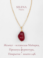 91003273 Колье Selena Pearls