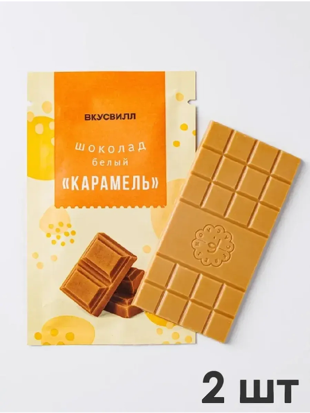 Шоколад белый «Карамель», 25г