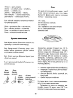 Праздники в семье