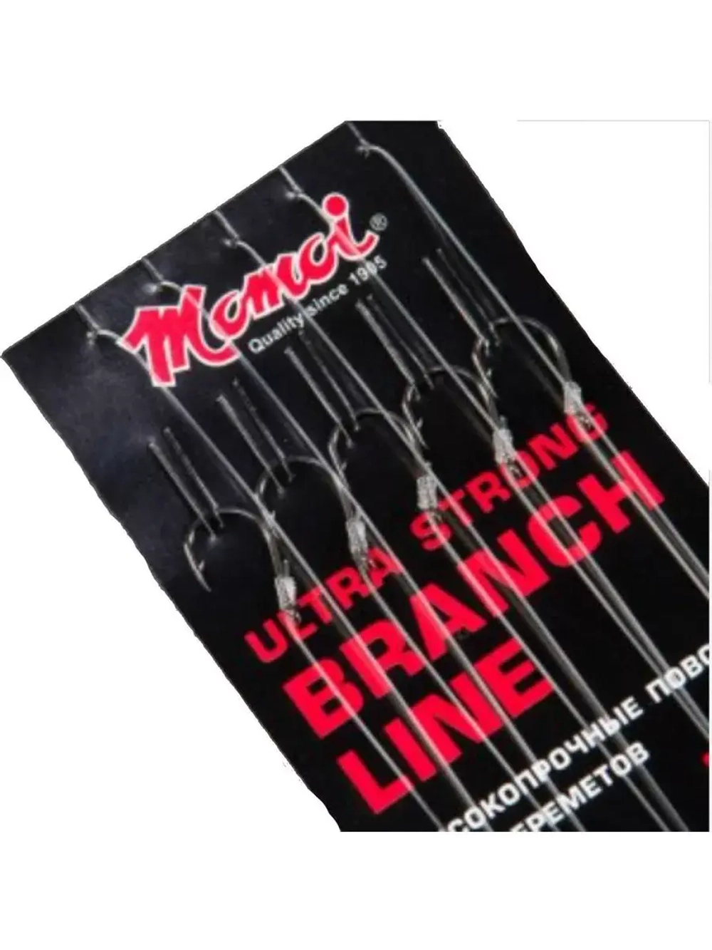 Поводок рыболовный № 7 (1 уп по 5 шт)