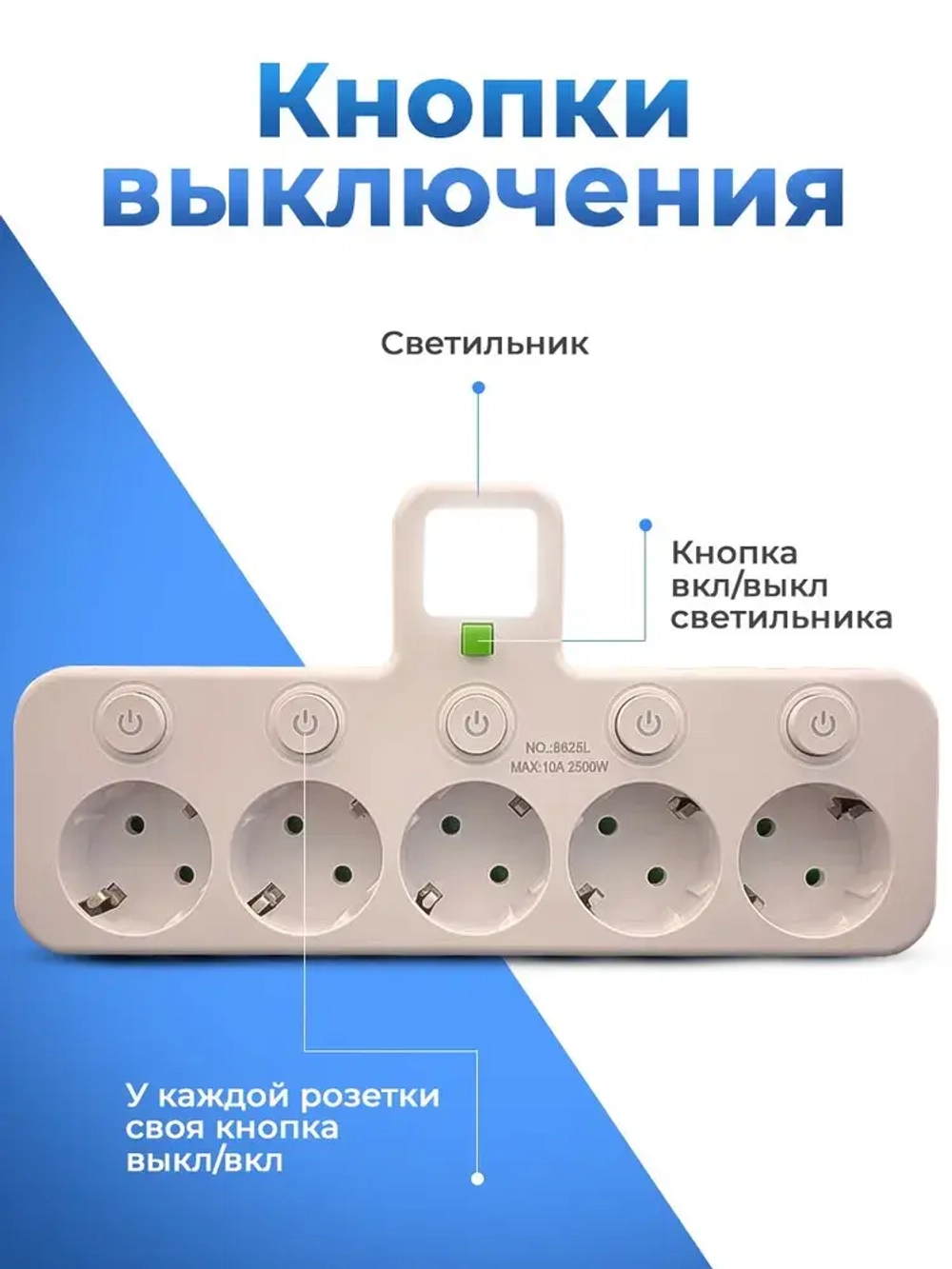 Разветвитель/Тройник, 5 розеток белый