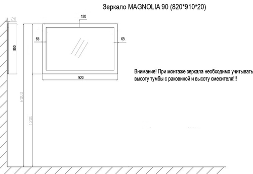 Зеркало Azario Magnolia 82 см CS00069387 белый