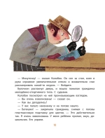 Ковалева Маргарита