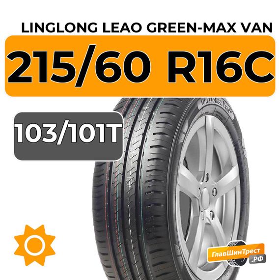 LingLong Leao Green-Max VAN 215/60 R16C 103/101T