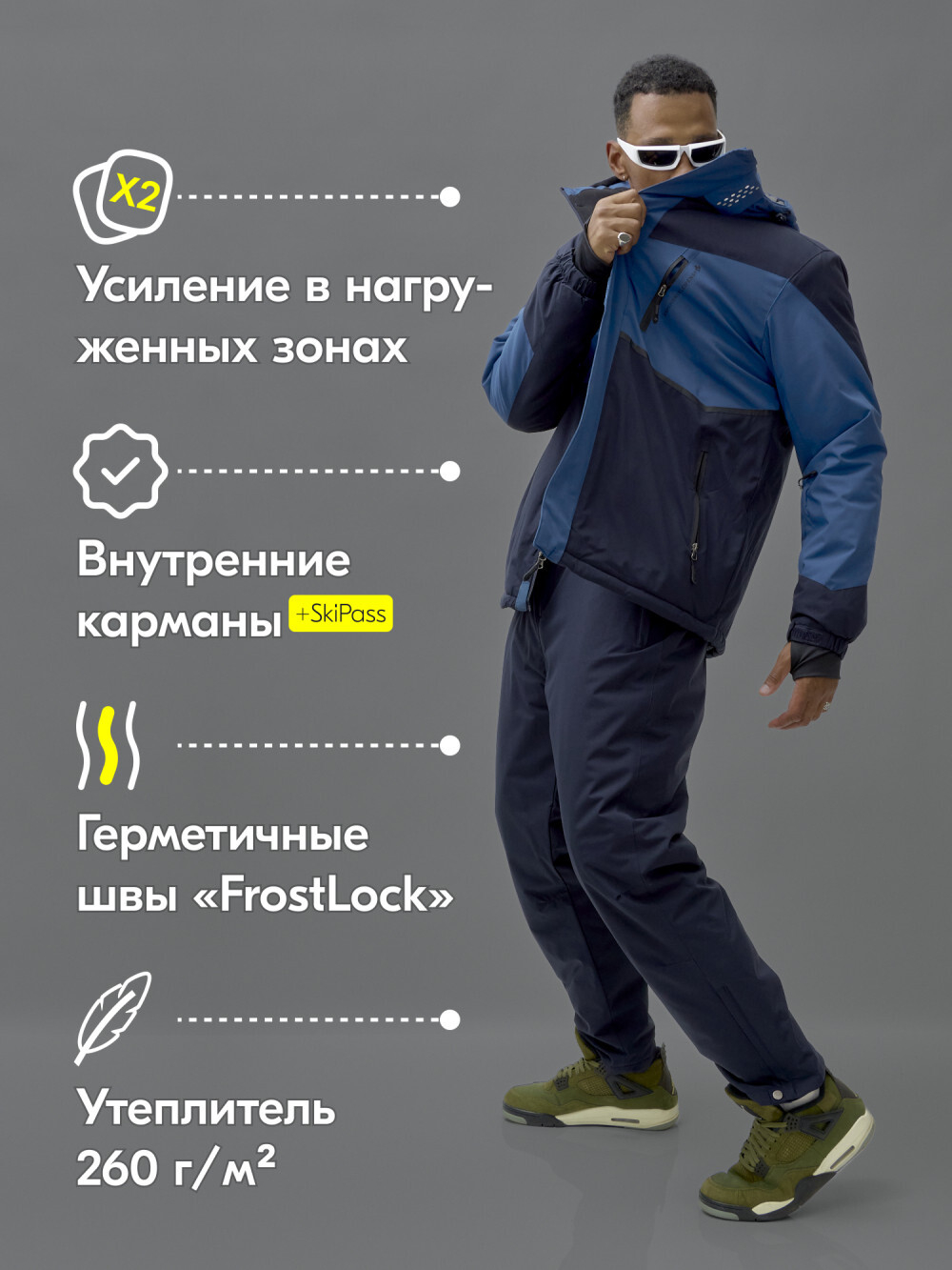 Горнолыжный костюм мужской зимний синего цвета 372S