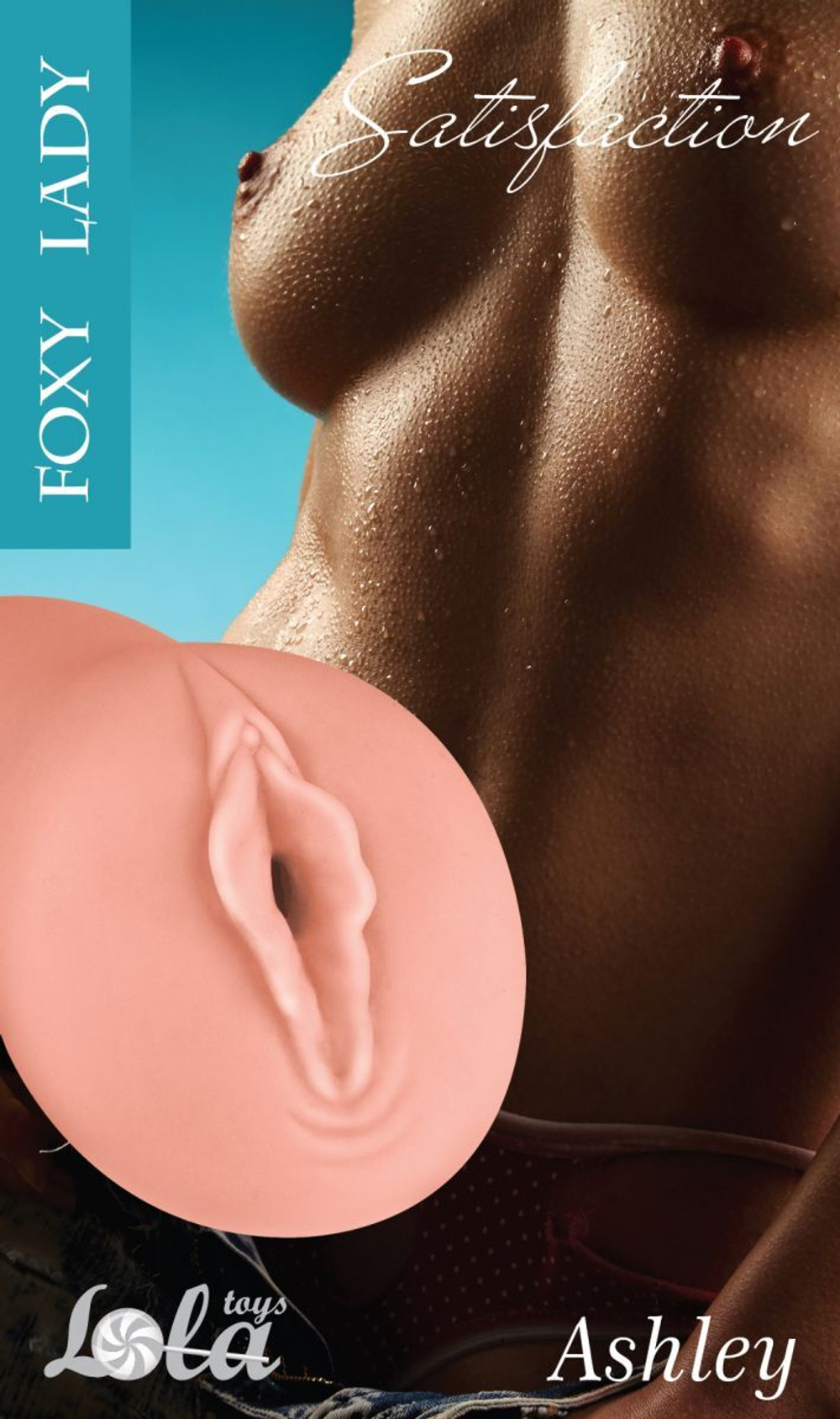 Мастурбатор-вагина Ashley