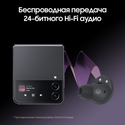 Беспроводные наушники Samsung Galaxy Buds2 Pro Графитовый (Graphite)