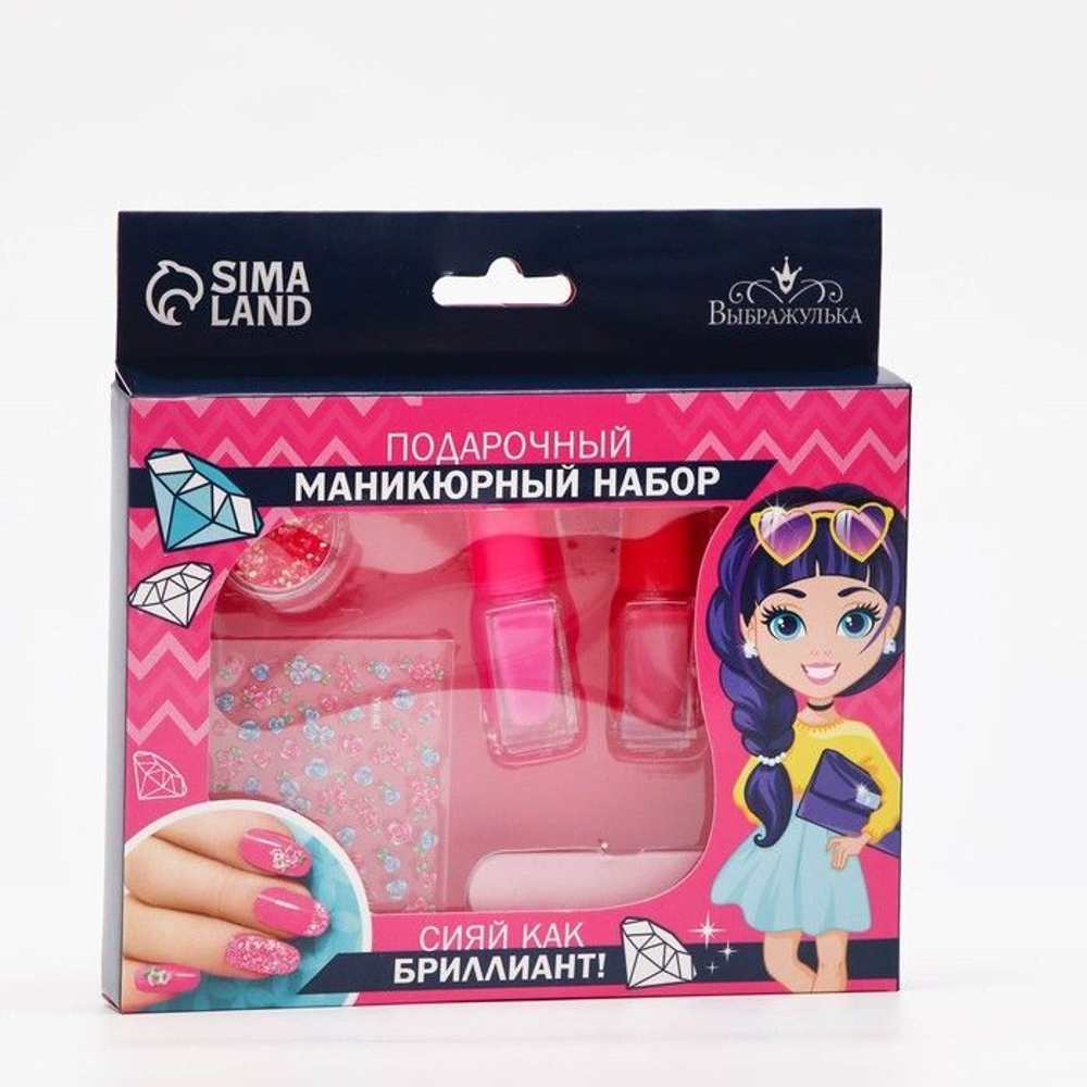Маникюрный набор для девочки «Сияй как бриллиант!»