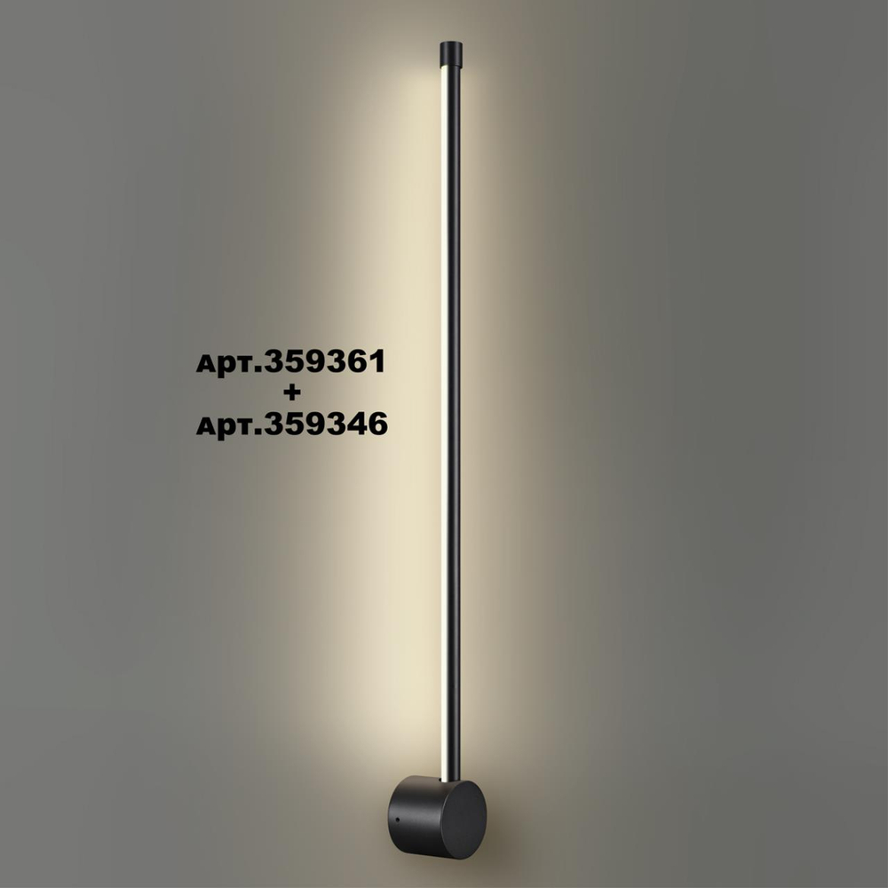 359346 KONST NT24 048 черный Светильник линейный светодиодный IP20 LED 12W 170-265V 4000K 960Лм VITZ