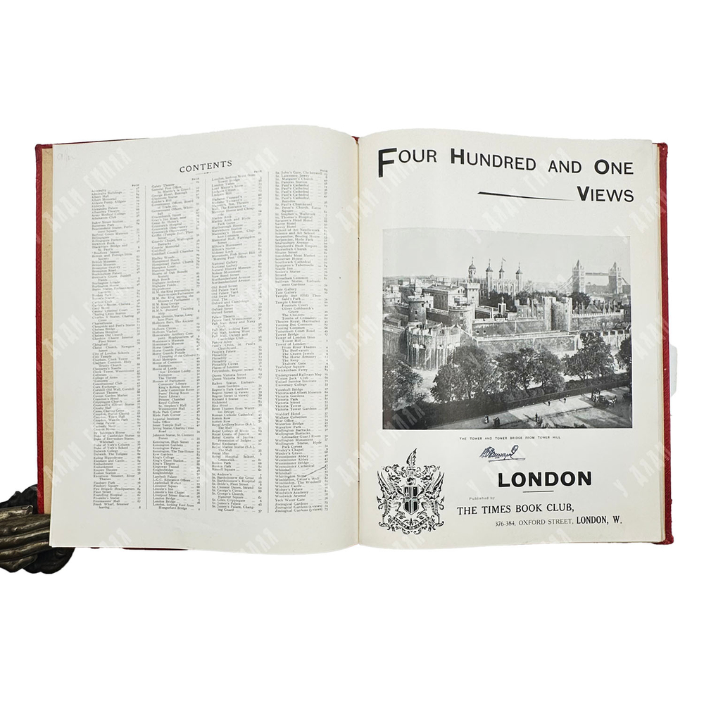 401 вид Лондона. Лондон: Книжный клуб «Таймс» [The Times Book Club], [б.г., нач. XX в.].