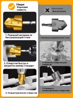 3 штукиHSS PPR подъемные сверла20/25/32 мм, используется для сверления ступеней расширения пластиковых водопроводных труб