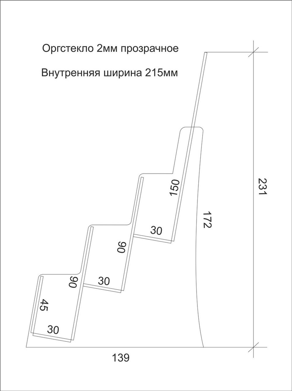 Подставка для буклетов - 2 евробуклета и А5 гор
