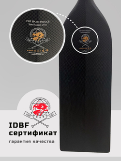 Весло для гребли на лодке Дракон